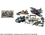 2102Y0040 - Military Playing Set