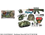 2102Y0042 - Military Playing Set