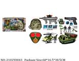 2102Y0043 - Military Playing Set