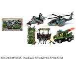 2102Y0045 - Military Playing Set