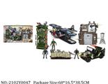 2102Y0047 - Military Playing Set