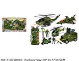 2102Y0048 - Military Playing Set