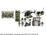 2102Y0050 - Military Playing Set