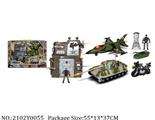 2102Y0055 - Military Playing Set