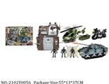 2102Y0056 - Military Playing Set