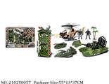 2102Y0057 - Military Playing Set
