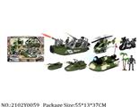 2102Y0059 - Military Playing Set