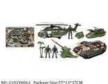 2102Y0062 - Military Playing Set