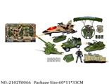 2102Y0066 - Military Playing Set