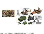 2102Y0068 - Military Playing Set