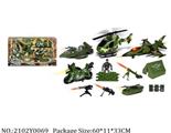 2102Y0069 - Military Playing Set