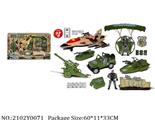 2102Y0071 - Military Playing Set