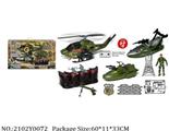 2102Y0072 - Military Playing Set