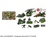 2102Y0074 - Military Playing Set