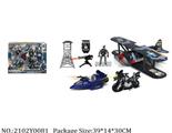 2102Y0081 - Military Playing Set