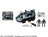 2102Y0082 - Military Playing Set