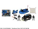 2102Y0086 - Military Playing Set