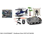 2102Y0087 - Military Playing Set