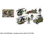 2102Y0090 - Military Playing Set