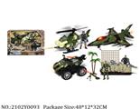 2102Y0093 - Military Playing Set