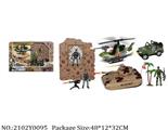 2102Y0095 - Military Playing Set