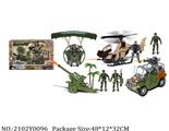 2102Y0096 - Military Playing Set