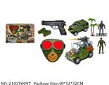 2102Y0097 - Military Playing Set