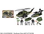 2102Y0099 - Military Playing Set