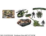 2102Y0100 - Military Playing Set