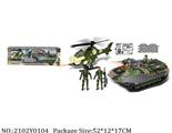 2102Y0104 - Military Playing Set