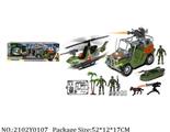 2102Y0107 - Military Playing Set