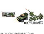 2102Y0108 - Military Playing Set