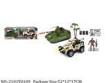 2102Y0109 - Military Playing Set
