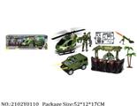 2102Y0110 - Military Playing Set