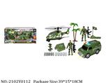 2102Y0112 - Military Playing Set