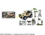 2102Y0113 - Military Playing Set