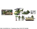 2102Y0114 - Military Playing Set