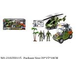 2102Y0115 - Military Playing Set