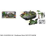 2102Y0118 - Military Playing Set