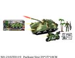 2102Y0119 - Military Playing Set