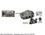 2102Y0120 - Military Playing Set