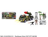 2102Y0121 - Military Playing Set