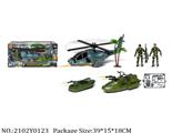 2102Y0123 - Military Playing Set