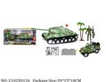 2102Y0126 - Military Playing Set