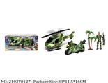 2102Y0127 - Military Playing Set