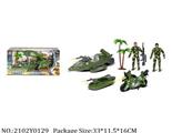 2102Y0129 - Military Playing Set