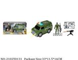 2102Y0131 - Military Playing Set
