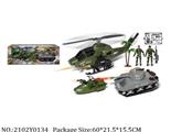 2102Y0134 - Military Playing Set