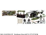 2102Y0135 - Military Playing Set