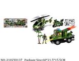 2102Y0137 - Military Playing Set